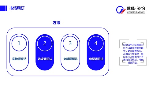 砂石采礦權投資策劃配圖_02.jpg