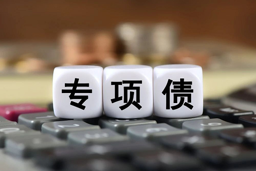 建經(jīng)觀點(diǎn)丨城中村改造項(xiàng)目納入專(zhuān)項(xiàng)債支持范圍的影響分析