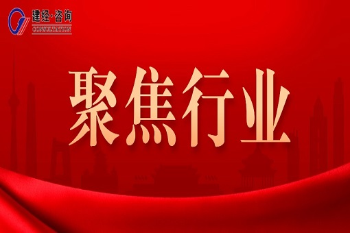 聚焦行業(yè)丨丁士昭：探索工程建設(shè)創(chuàng)新 加快發(fā)展新質(zhì)生產(chǎn)力